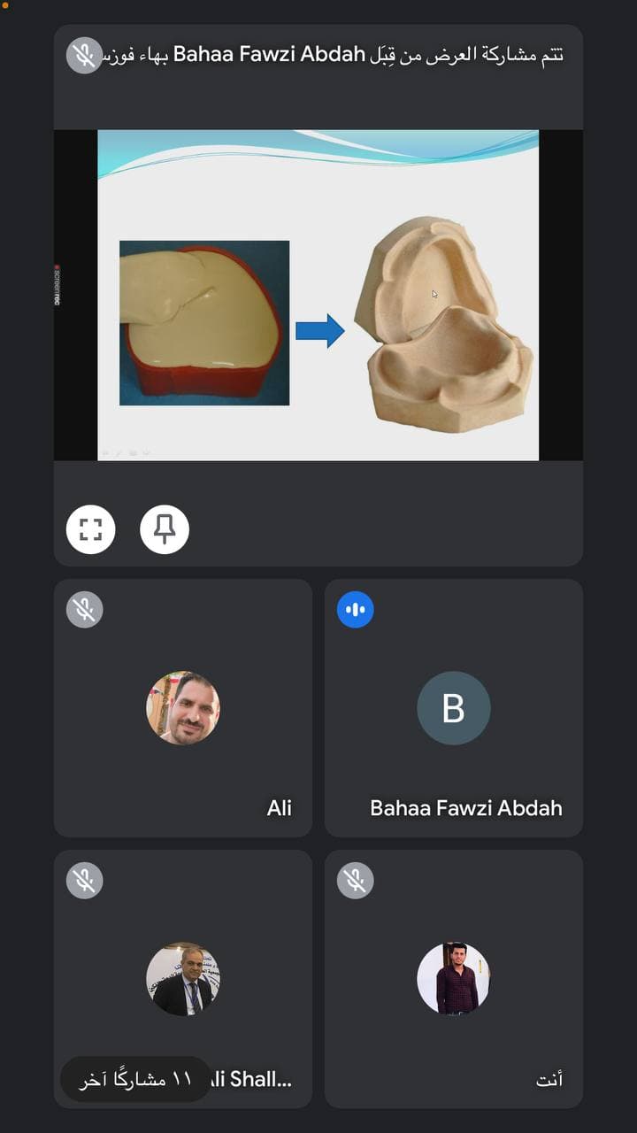 أقامة ندوه علميه ألكترونيه في قسم طب الأسنان بعنوان (Gypsum and cast production)