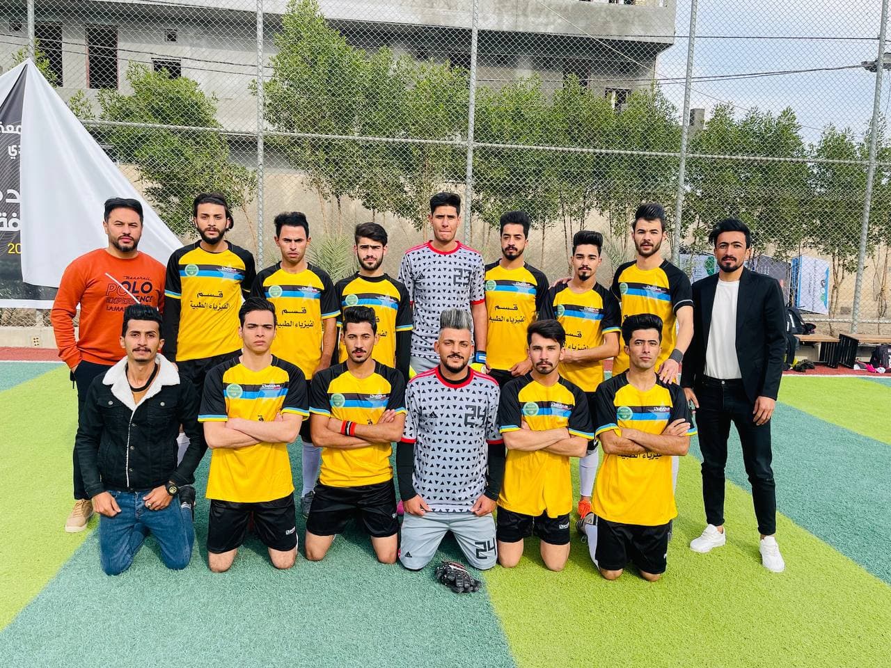 نشاط رياضي لطلاب  قسم الفيزياء الطبيه