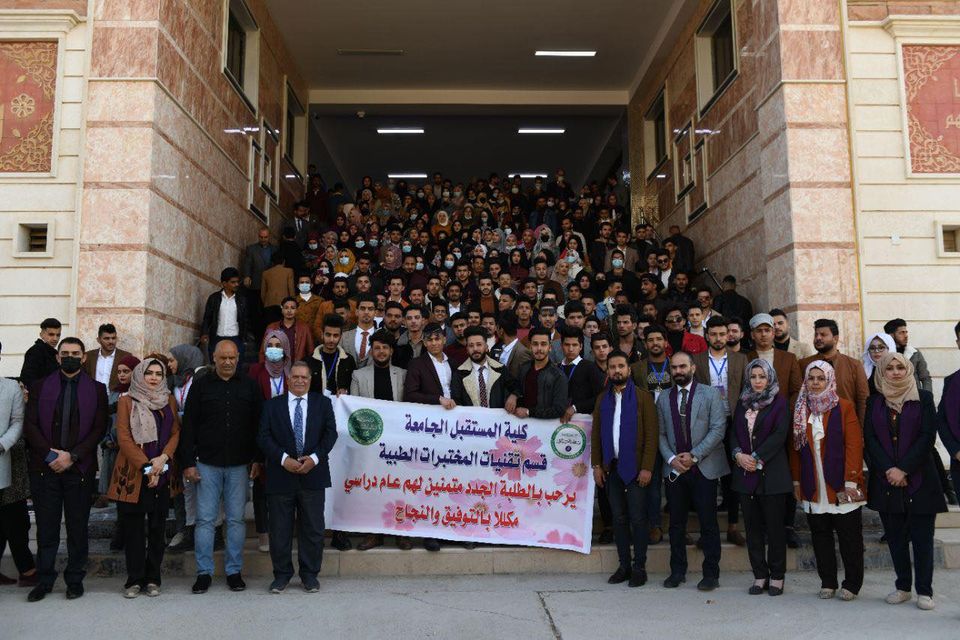  استقبال طلبة المرحلة الاولى في كلية المستقبل الجامعة التي جرت في يوم الاربعاء الموافق20/1/2021