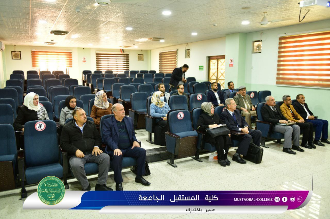 اختتام الدورة التدريبية لتدريسيي مادة (حقوق الانسان) في الكلية التي يديرها الاستاذ الدكتور عمار عباس الحسيني