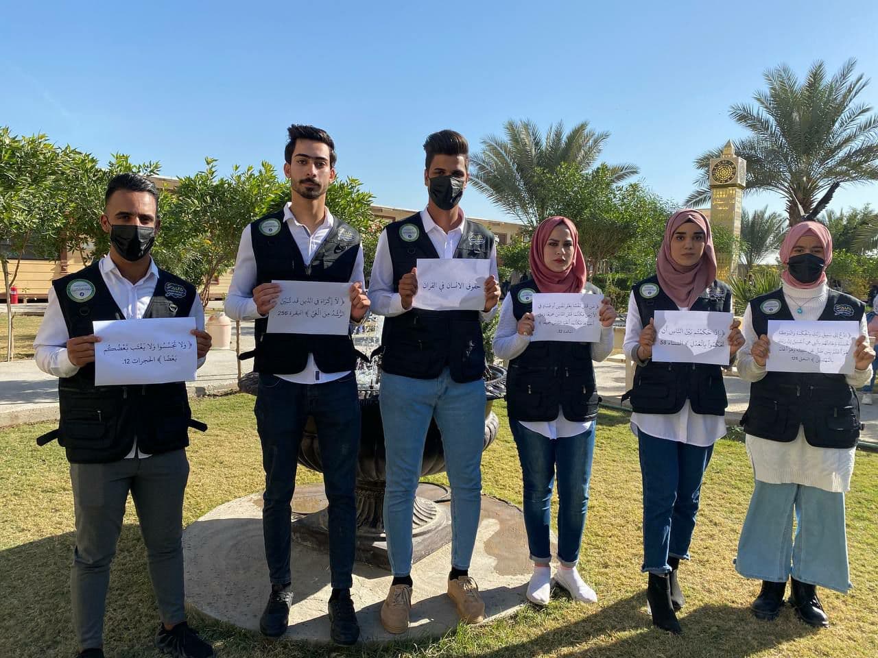 فريق الفا التطوعي في قسم تقنيات المختبرات الطبية يقيم حملة تطوعية لمفهوم حقوق الانسان 