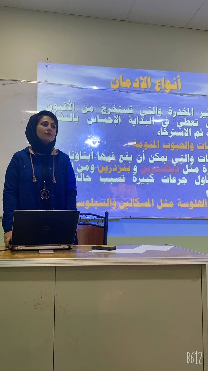 اقامة سمنار   في قسم تقنيات   الأشعة