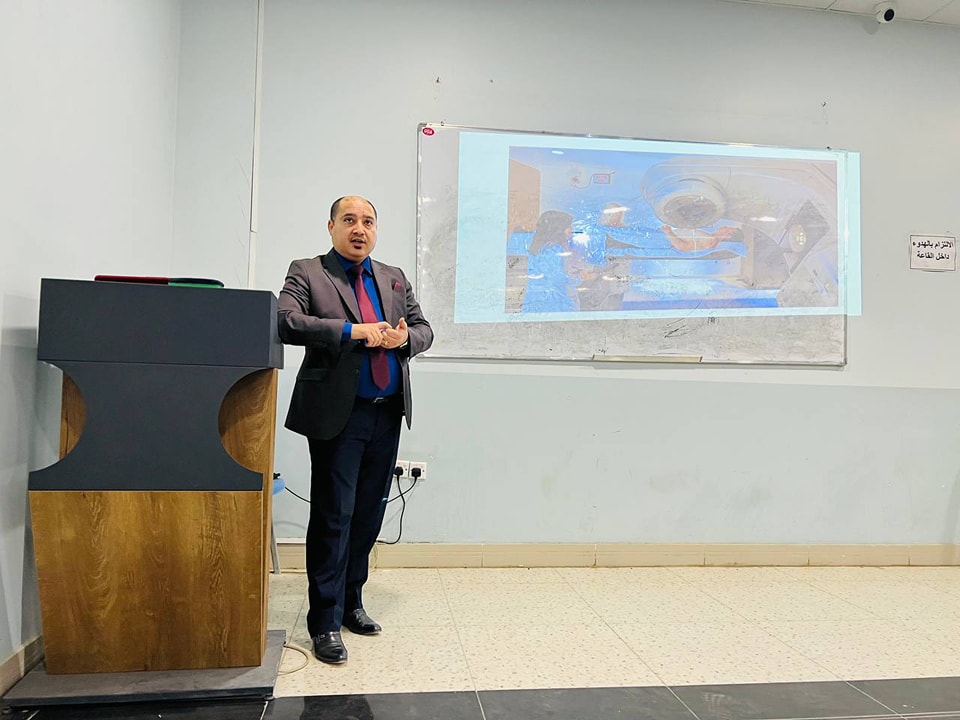 اقام قسم تقنيات الاشعة ندوة علمية بعنوان " مصادر الاشعاع واستخداماته الطبية (التشخيصية والعلاجية)