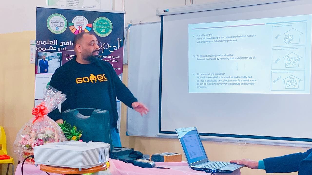 ورشة عمل حول التعرف على اجهزة قياس خواص الهواء و استخداماتها 