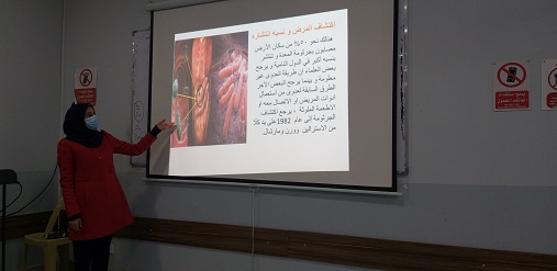 اقامة  ندوة علمية في   قسم تقنيات الأشعة