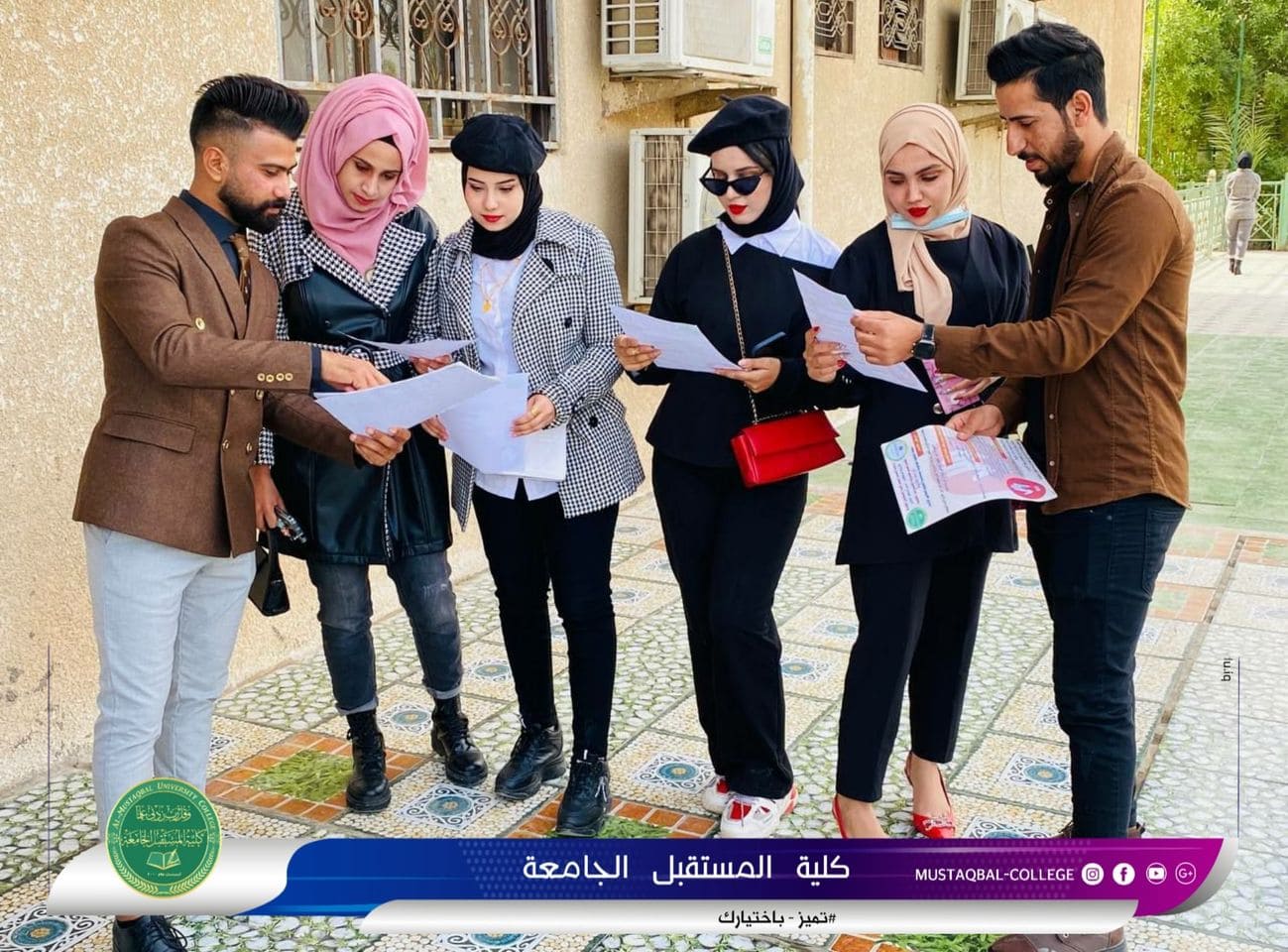 قسم تقنيات المختبرات الطبية في كلية المستقبل الجامعة يقيم حملة توعوية حول مرض الايدز