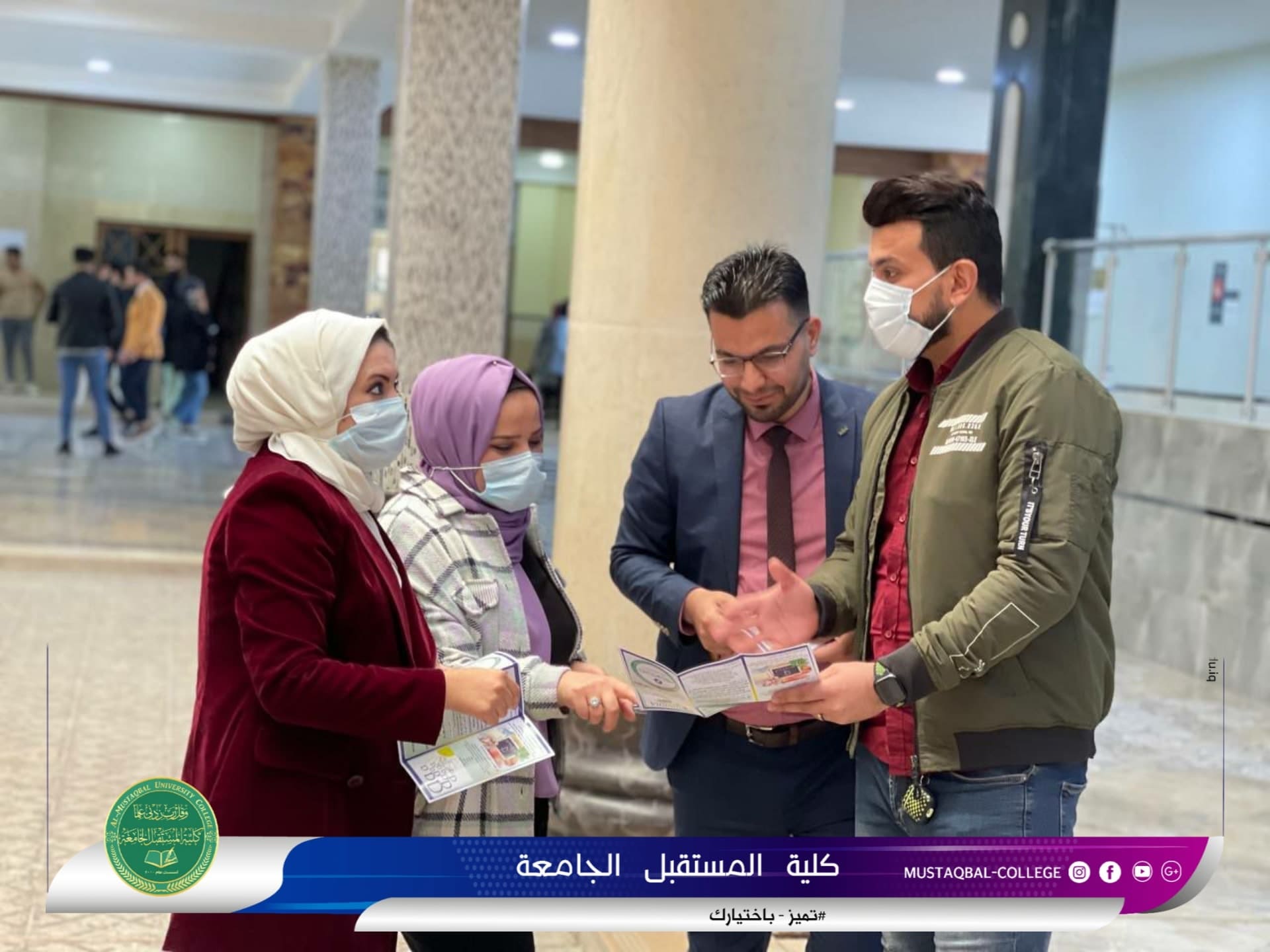 قسم تقنيات المختبرات الطبية في كلية المستقبل الجامعة يقيم حملة توعوية حول نقص فيتامين D المسمى الوباء الصامت