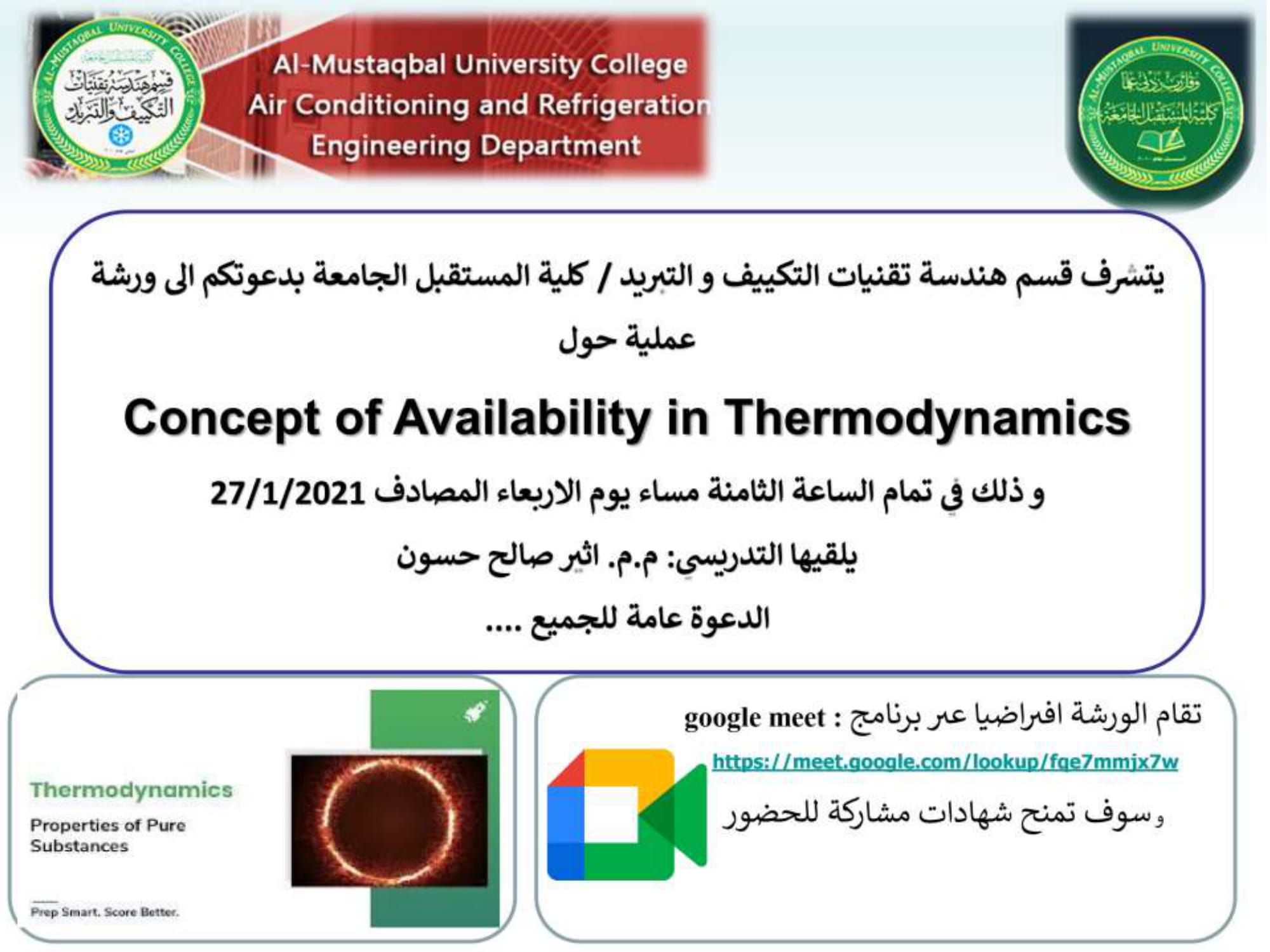 《Concept of Availability in Thermodynamics》 