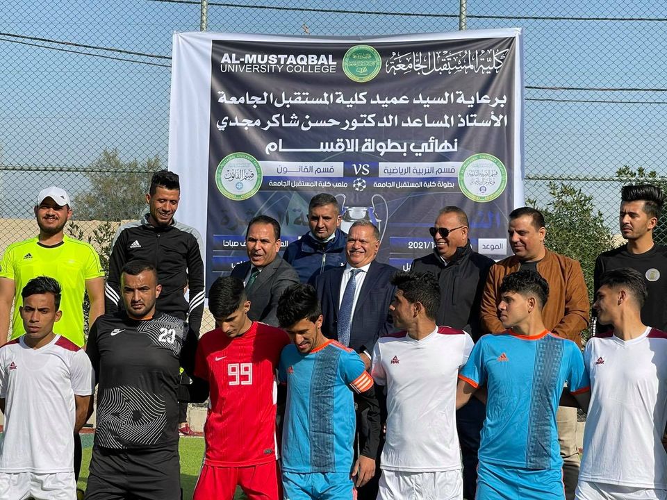  كلية المستقبل الجامعه تنظم مهرجان وعرس كروي كبير ..