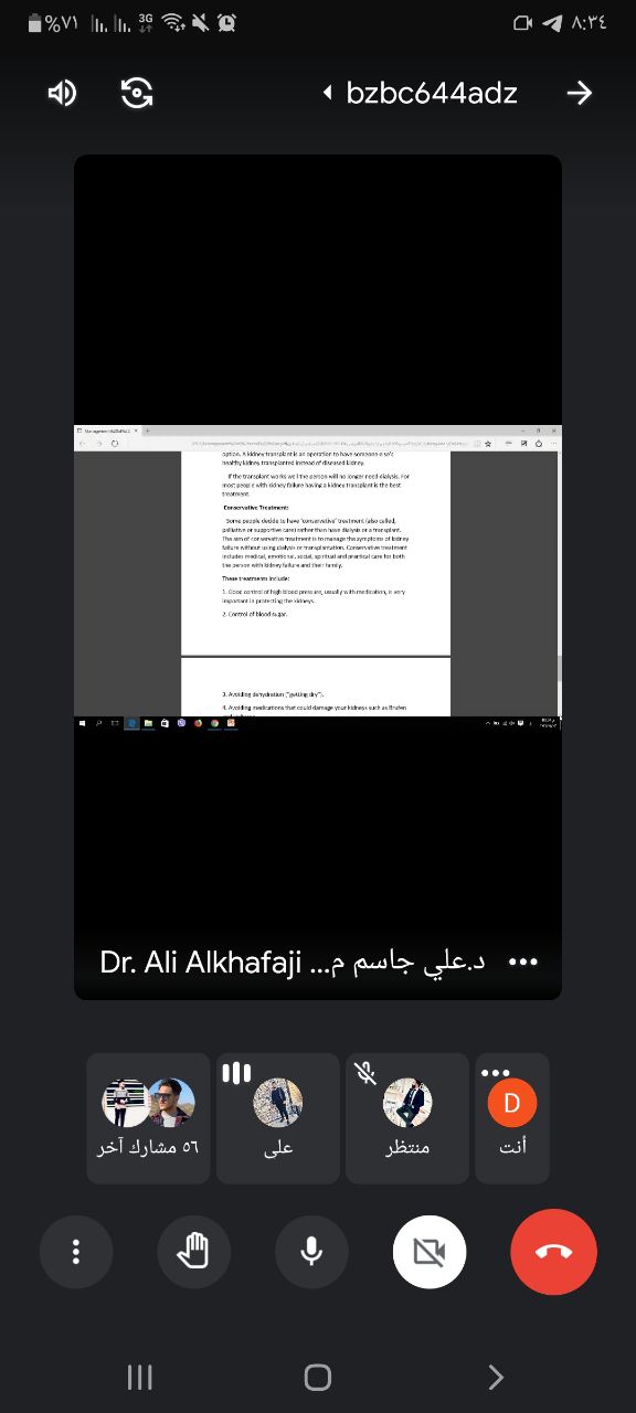 جانب من حضور طلبة المرحلة الثالثة عبر منصة التعليم الااكتروني