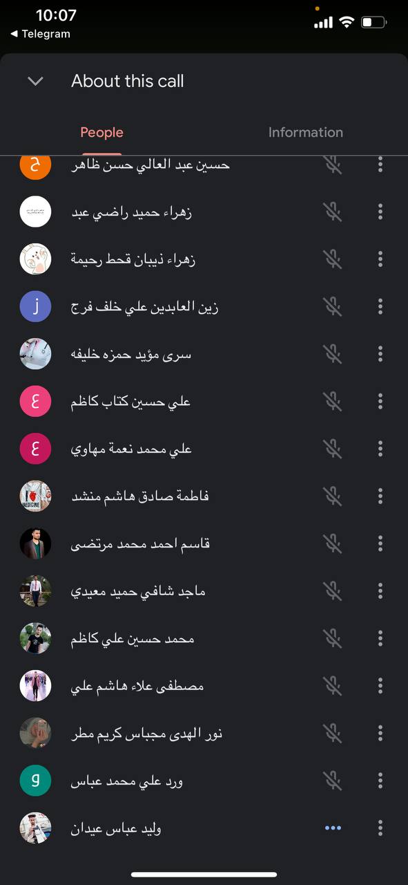 جانب من اداء المحاضرات النظرية والعملية عبر منصة التعليم الالكتروني