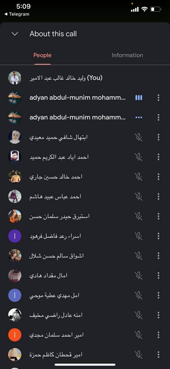 تم اداء محاضرة مادة االلغة الانكليزية عبر منصة التعليم الالكتروني