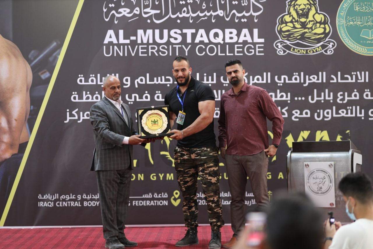 تكريم بطولة كمال الاجسام في كلية المستقبل الجامعة