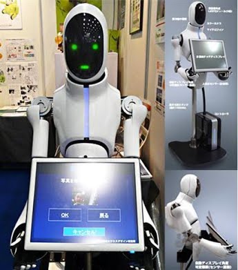 مقاله علميه للمدرس المساعد حوراء نعمه تتناول فيه لمحة عن علم الروبوتات 