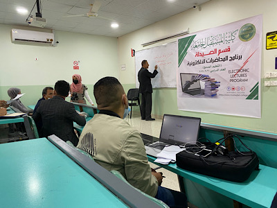 شارك قسم القانون يوم الاثنين المصادف ٨/٢/٢٠٢١ على قاعة قسم الصيدلة للمشاركة في ورشة تدريبية خاصة بقواعد تحرير الخبر الصحفي 