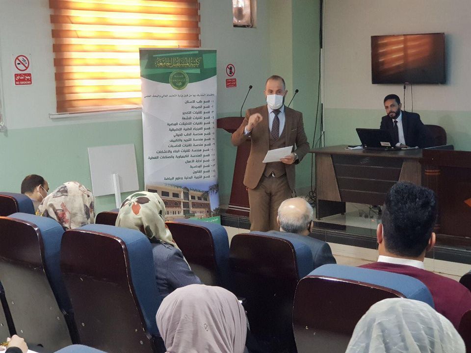 شعبة ضمان الجودة والاعتماد الاكاديمي في كلية المستقبل الجامعة تقيم سلسلة من الورش