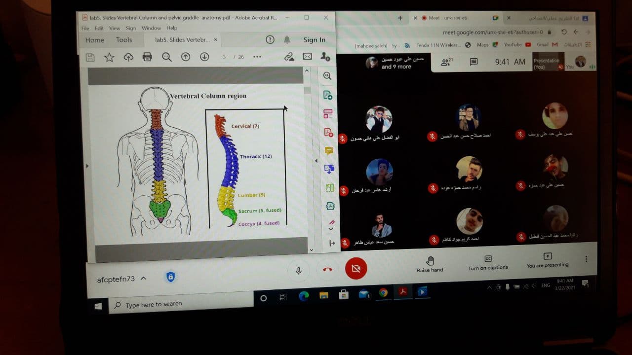 المحاضرات الالكترونية لطلبة قسم التمريض / كلية المستقبل الجامعة