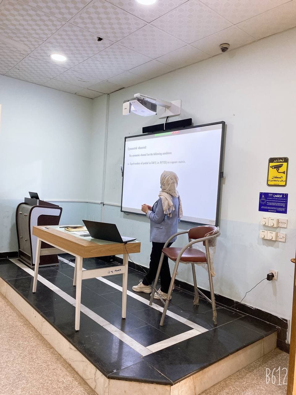 جانب من المحاضرات التفاعليه في قسم هندسة تقنيات الحاسبات 