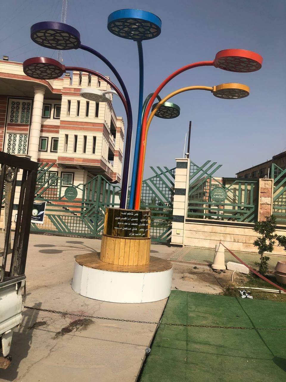 الإبتكارات العلمية الطلابية لقسم هندسة تقنيات التكييف والتبريد 