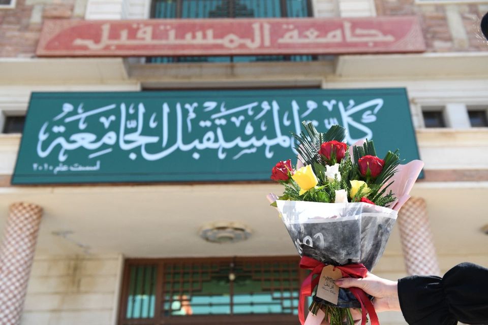  كلية المستقبل الجامعة تحتفي باساتذتها في يوم عيد المعلم العراقي