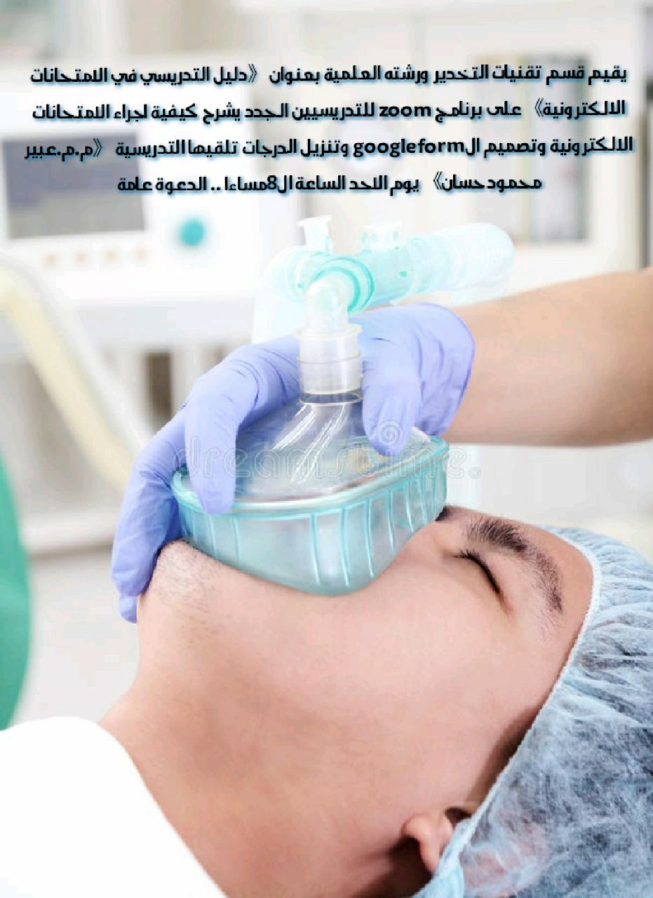 اقامة ورشة علمية للتدريسية م.م.عبير محمود حسان بعنوان دليل التدريسي في الامتحانات الالكترونية 