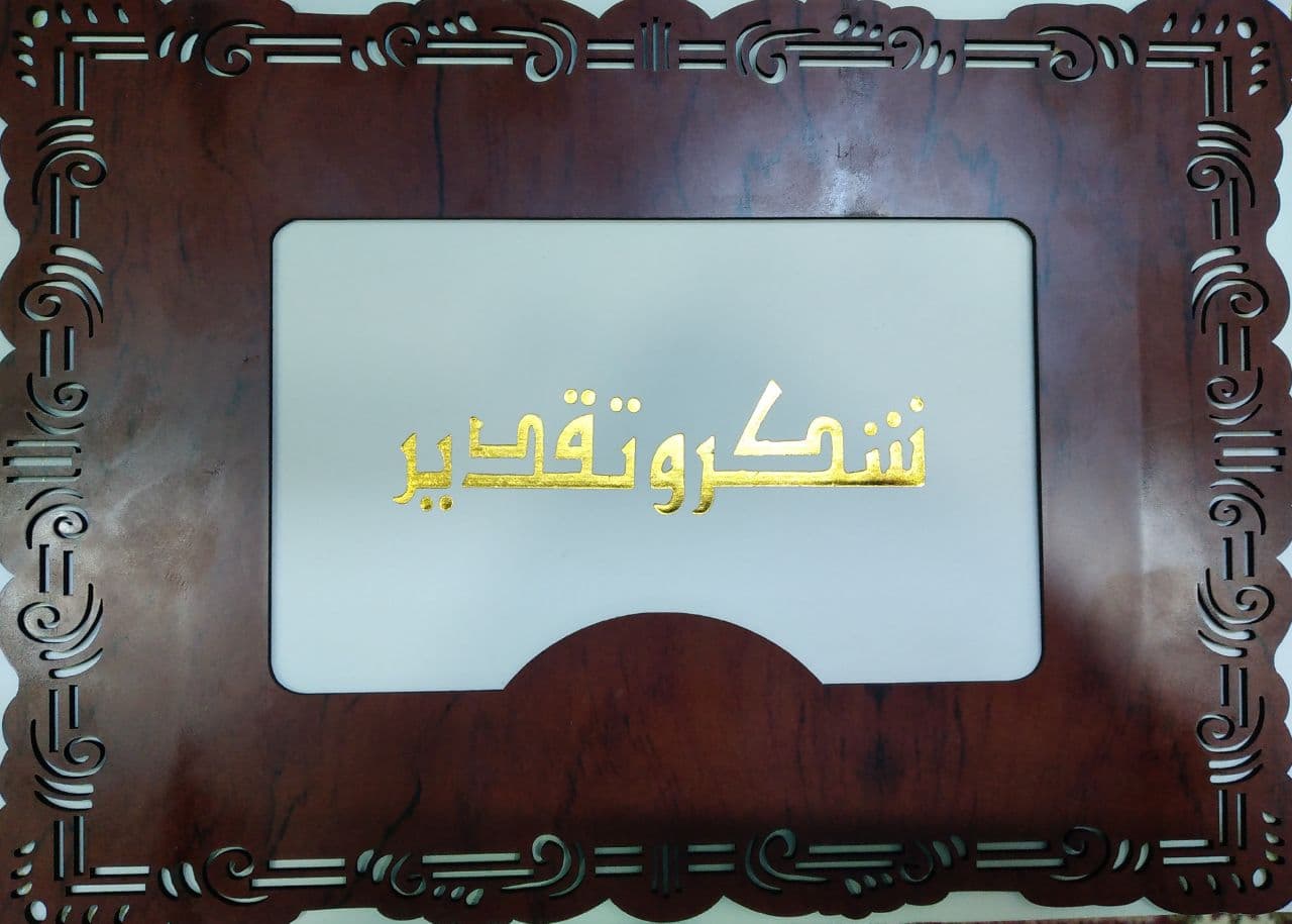 مظلة انارة وجلوس تعمل بالطاقة الشمسية 