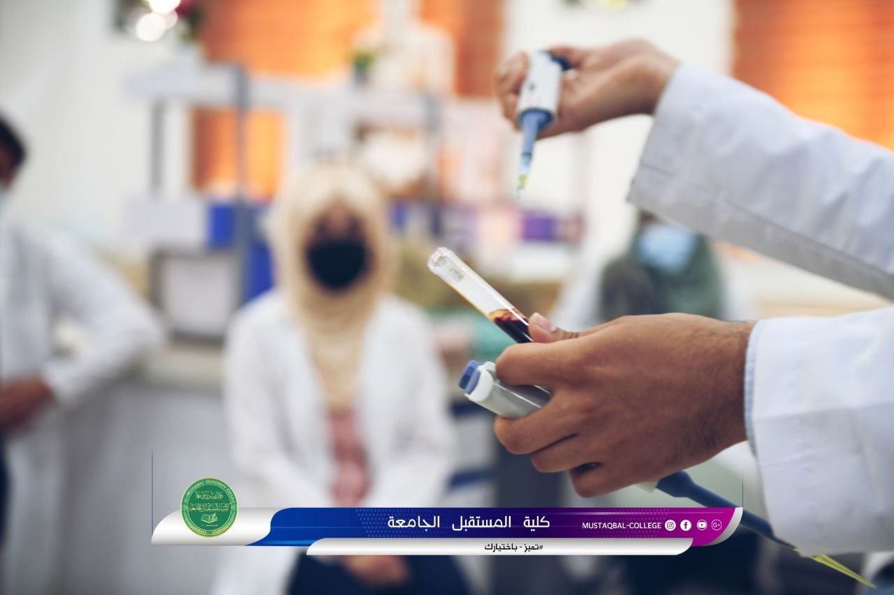 ورشه علمية تعليمية اقامها قسم تقنيات المختبرات الطبية في كلية المستقبل الجامعة تحت عنوان ( Sample Collection )