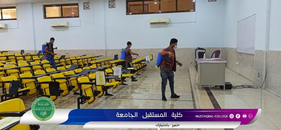  استمرار حملة التعفير والتعقيم اليوميه داخل اروقه الكلية