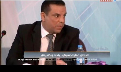 الاستاذ الدكتور عمار عباس الحسيني يحصل على شهادة مشاركة من الاتحاد الدولي للمبدعين 