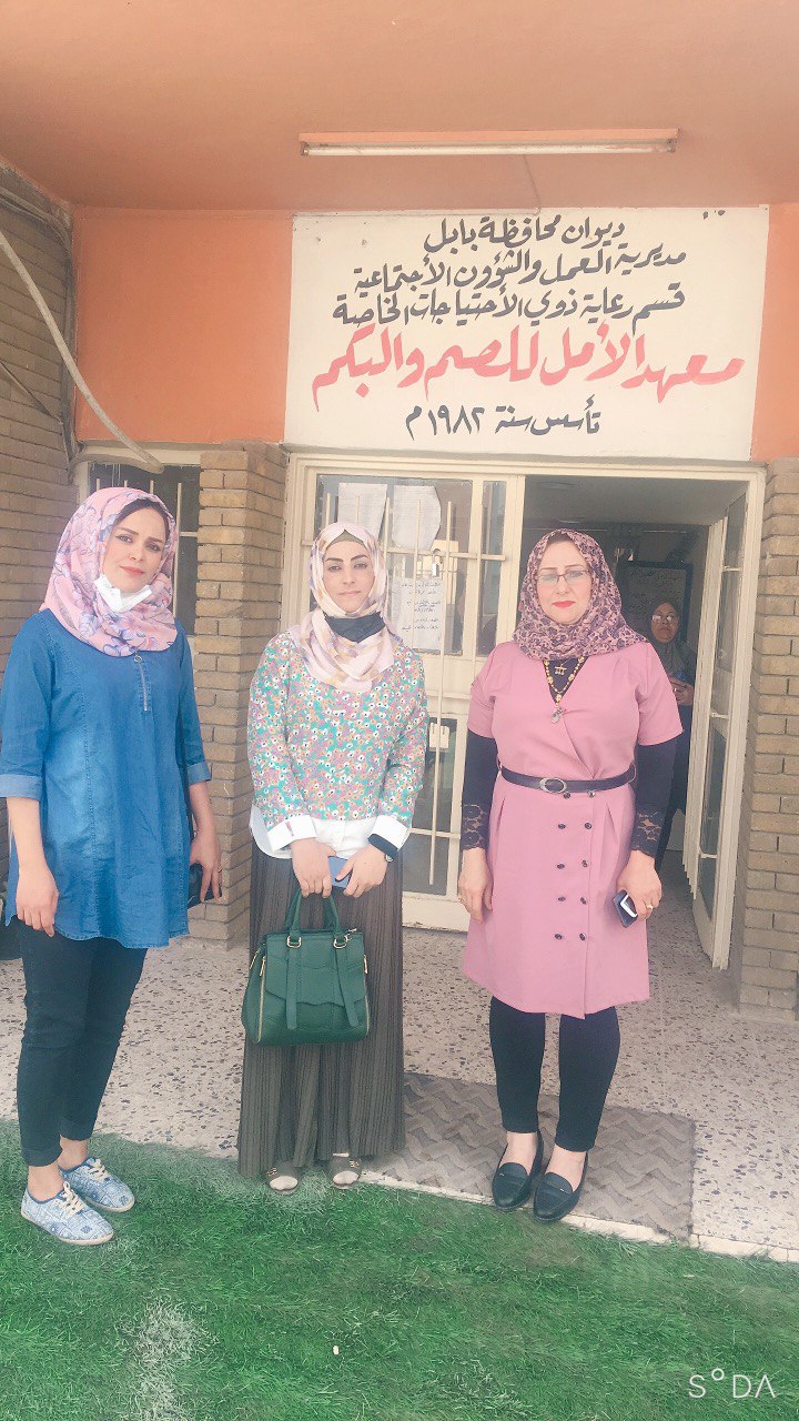 يوم المبادرة الخضراء