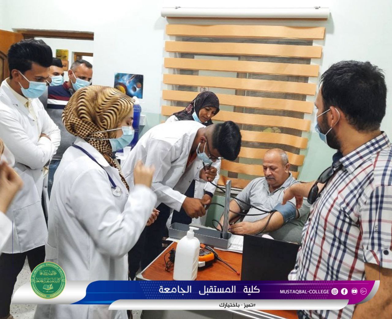 يقيم قسم التمريض ورشة عمل وحملة توعية صحية داخل كلية المستقبل الجامعة 