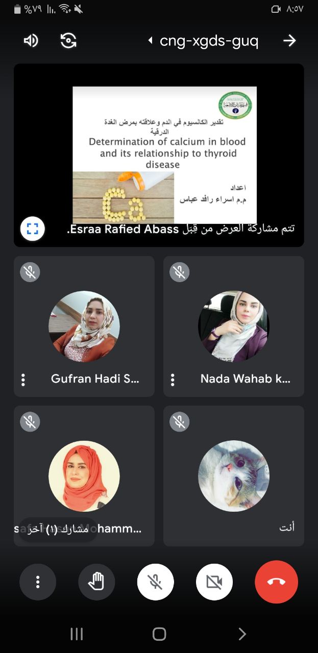 اقامة الحلقة الدراسية العلمية (السمنار) السابع  في قسم تقنيات الأشعة للعام الدراسي 2020 /2021