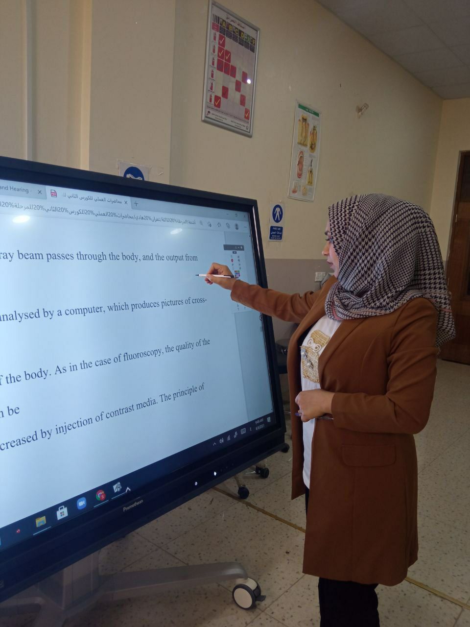 استمرار تسجيل المحاضرات  التفاعلية  لتدريسي قسم تقنيات الاشعة 