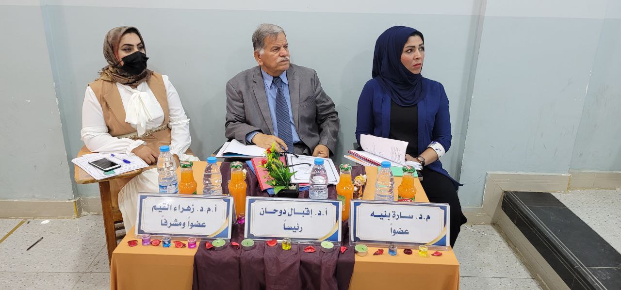 استمرار  المناقشات  العلمية لبحوث   التخرج