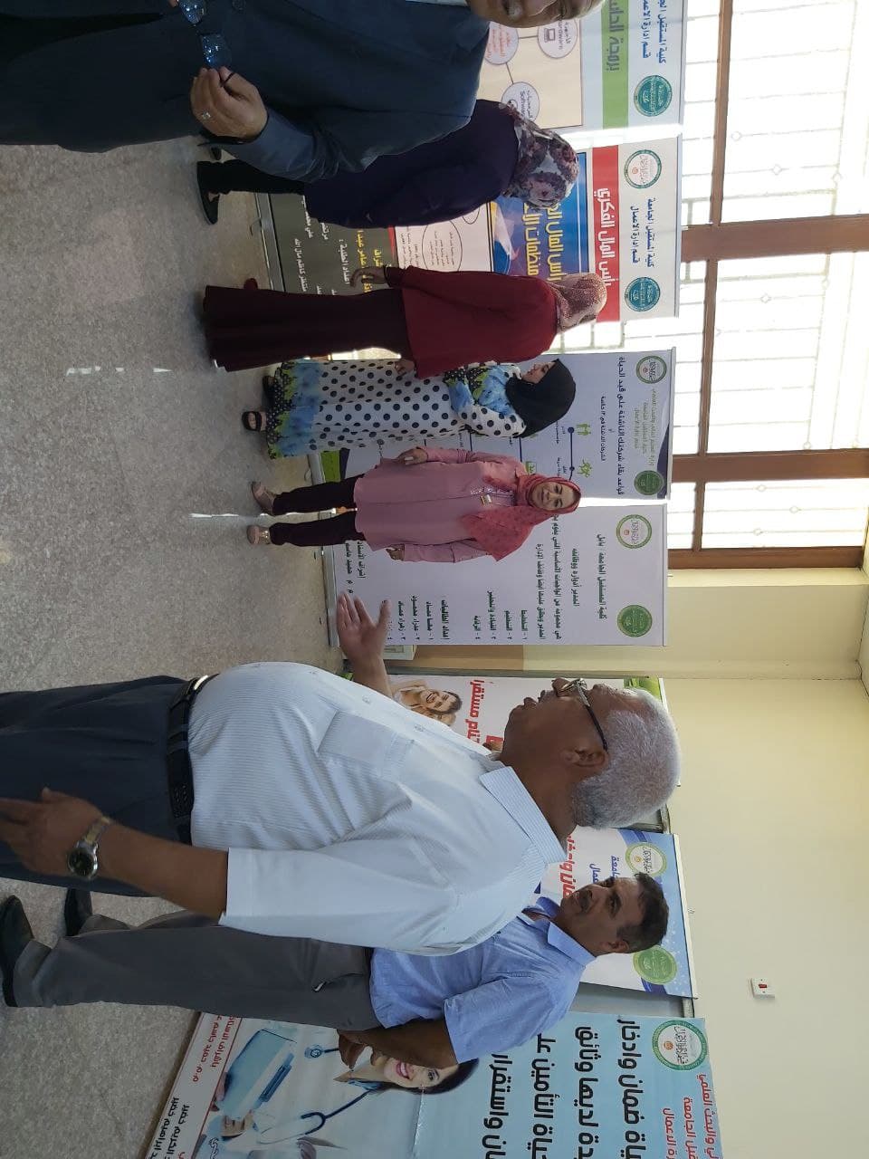 قسم ادارة الاعمال ينظم معرض للبوسترات العلمية