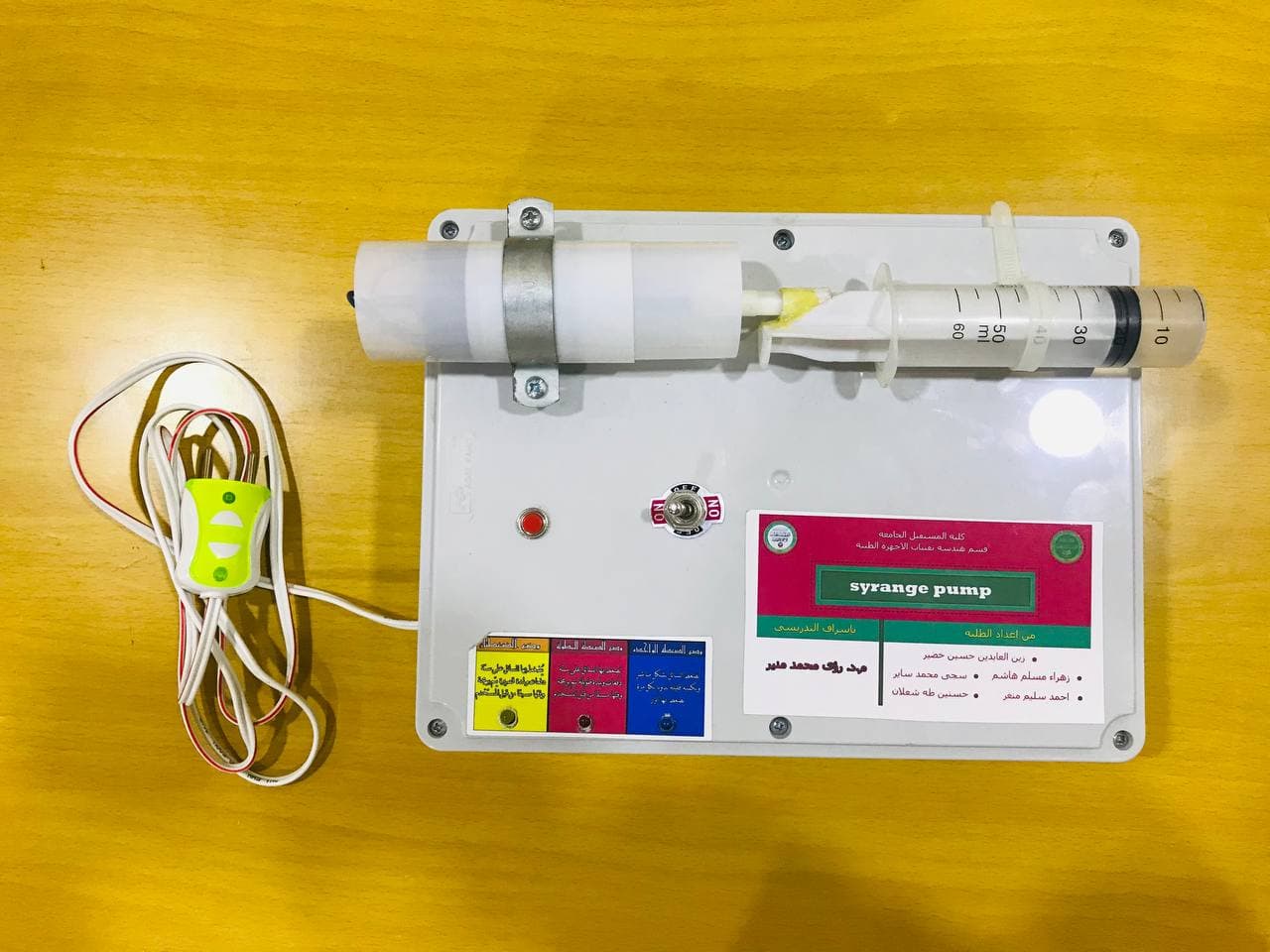 جانب من الأجهزة والمعدات الطبية والكهربائية الخاصة بطلبة قسم هندسة تقنيات الأجهزة الطبية