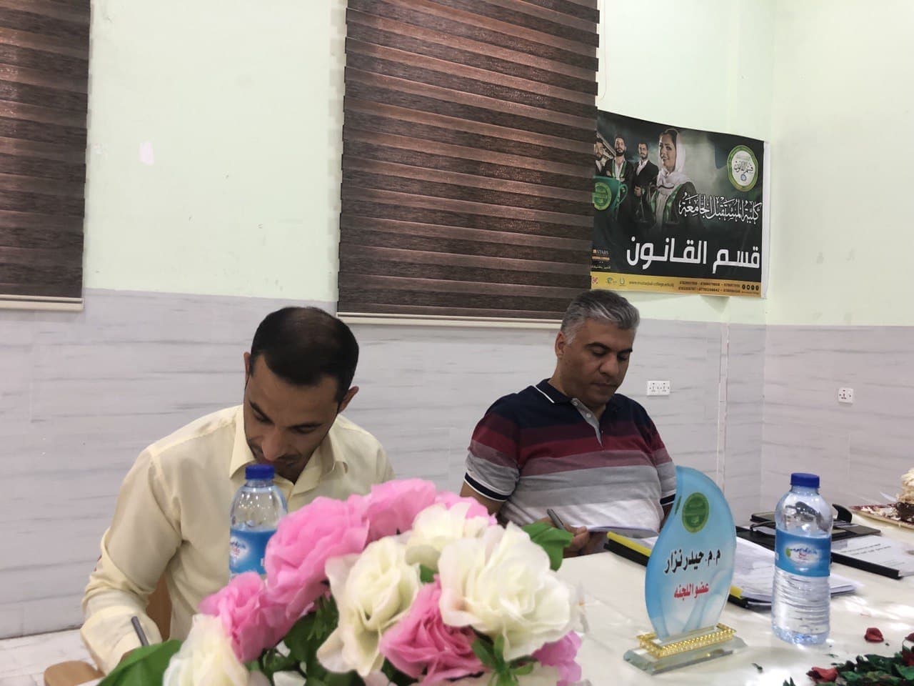 مناقشات علمية للطلاب