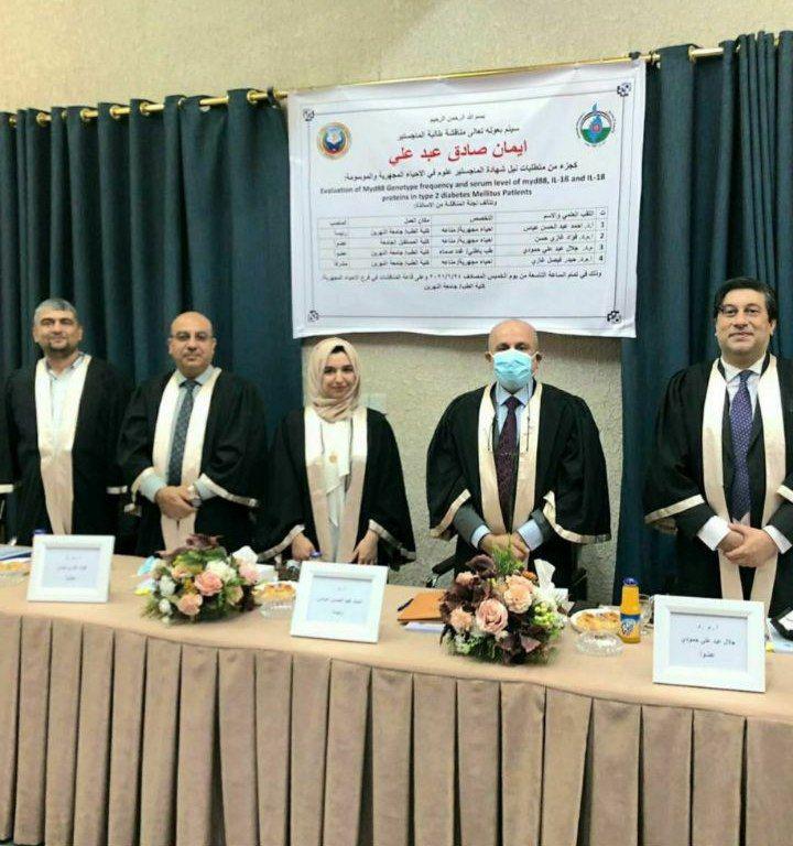 تدريسي في كليه المستقبل الجامعه يشارك في عضويه مناقشه رساله الماجستير في رحاب جامعه النهرين/كليه الطب