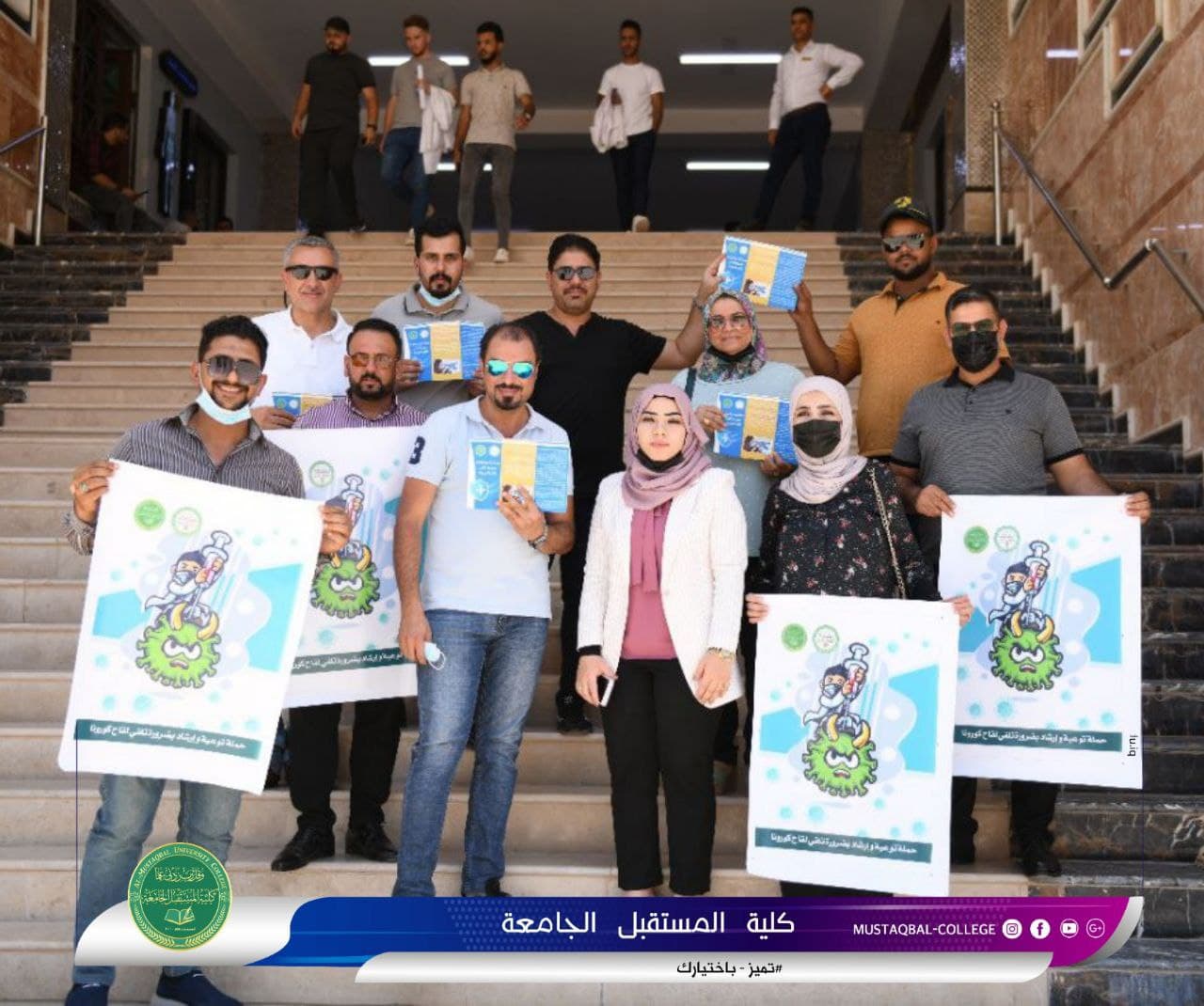 قسم هندسه تقنيات البناء والانشاءات يقيم نشاطا توعويا حول اهمية تلقي لقاح كورونا 