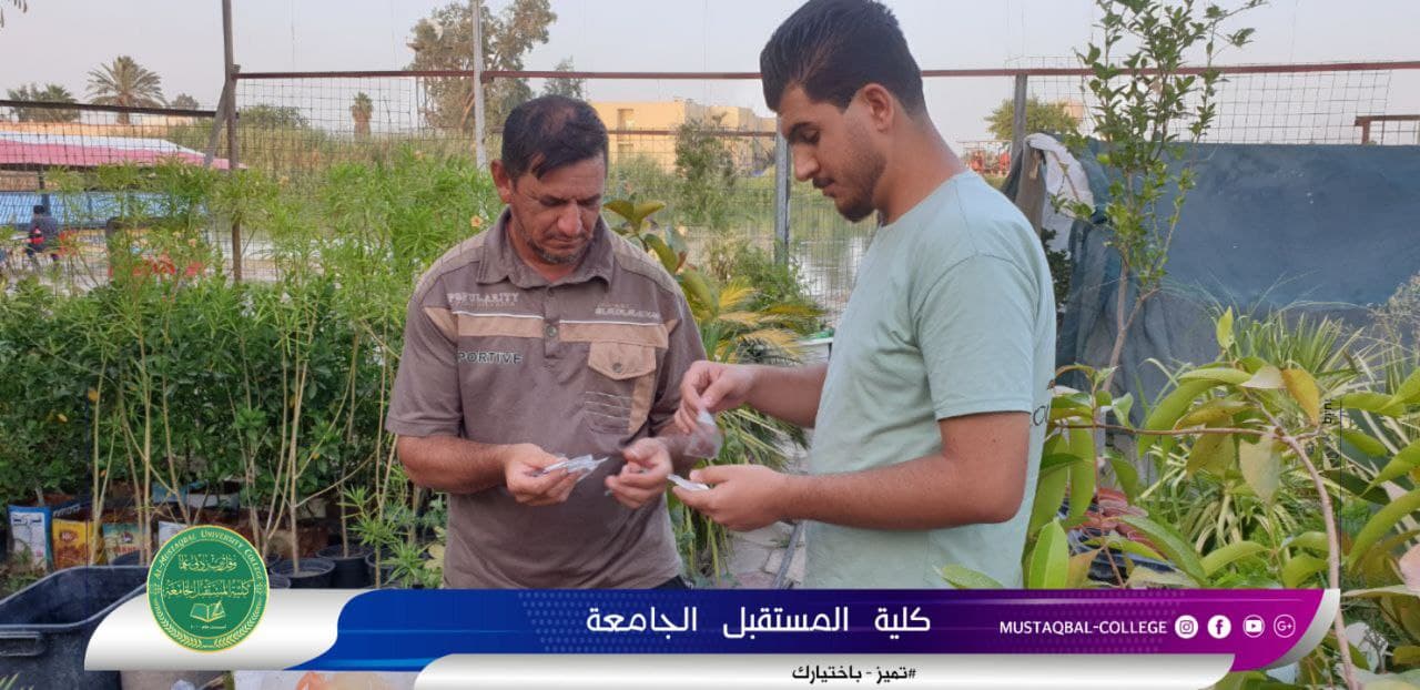 كلية المستقبل الجامعة تطلق حملة توزيع لبذور النباتات الاستوائية المستوردة بمناسبة اليوم العالمي لمكافحة التصحر والجفاف 