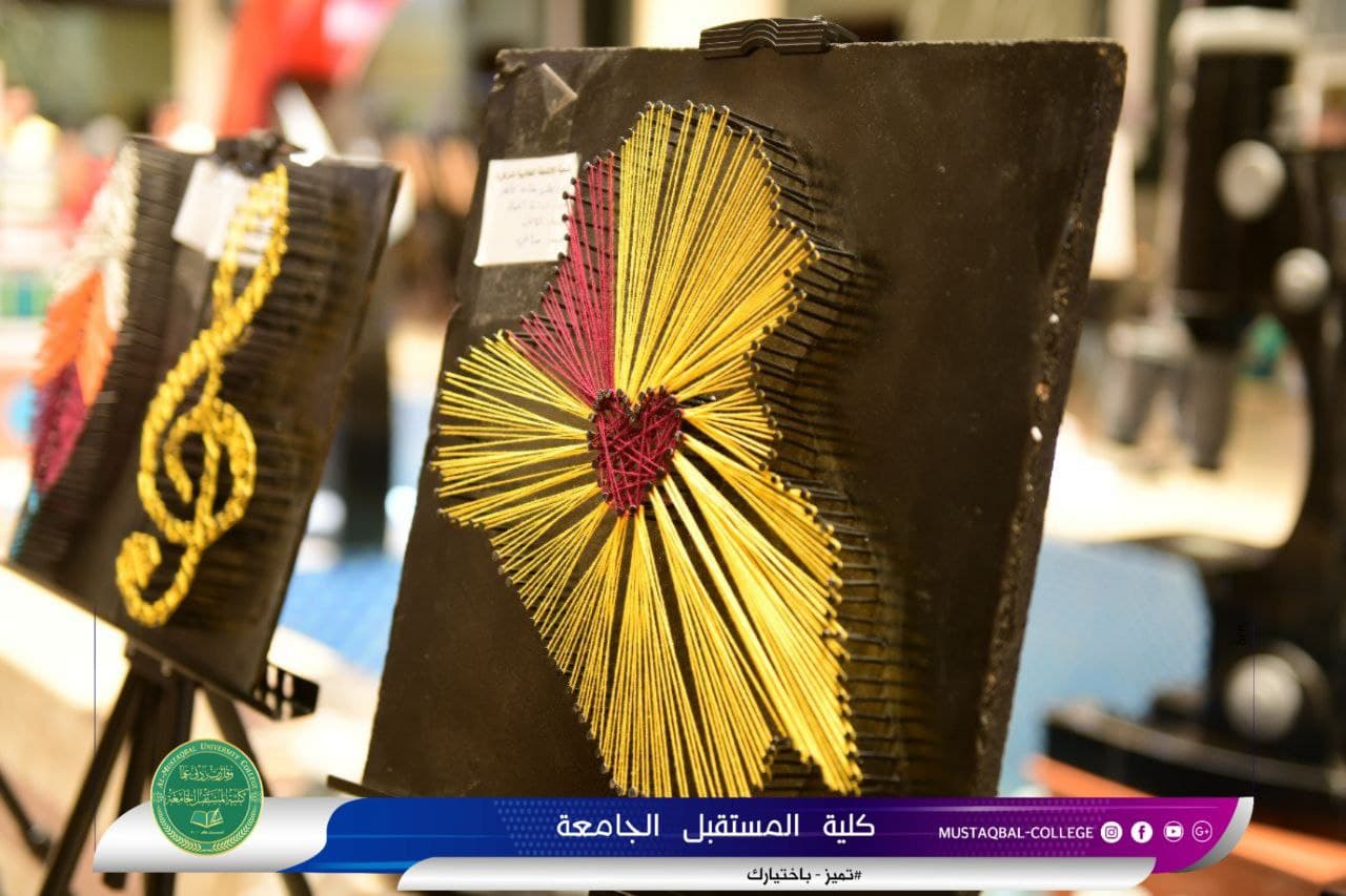 شعبة الأنشطة الطلابية المركزية في كلية المستقبل الجامعة تقيم معرضا للرسم بمشاركة جميع اقسام الكلية 
