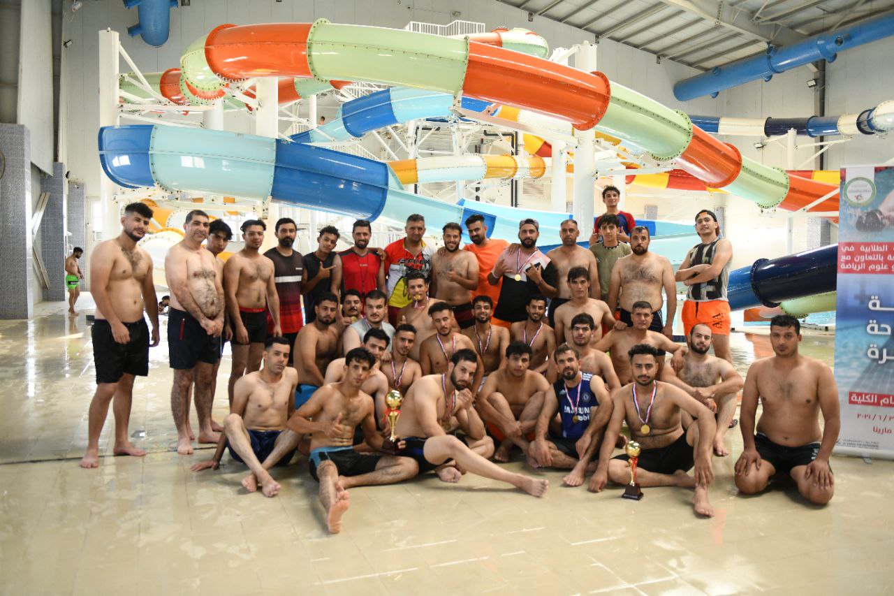 بطولة السباحة الحرة 