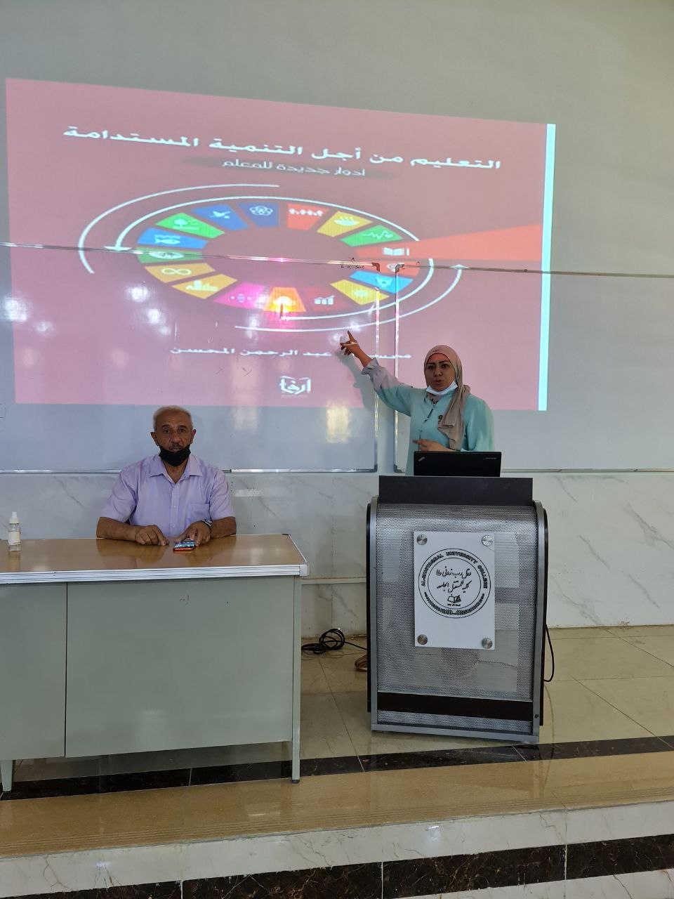 ورشة علمية عن التنمية المستدامة