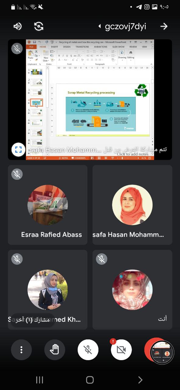 اقامة الحلقة الدراسية العلمية (السمنار) السادسة في قسم تقنيات الأشعة للعام الدراسي 2020 /2021