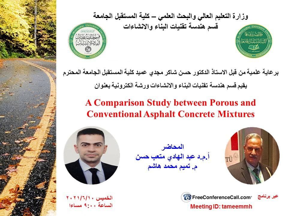The Department of Building and Construction Engineering Technologies,  organized a scientific seminar entitled " A comparson Study between porous and conventional asphalt concrete mixtures "
