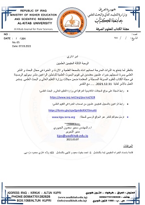 تدريسية  في قسم تقنيات الأشعة مقيم علمي في مجلة علمية 