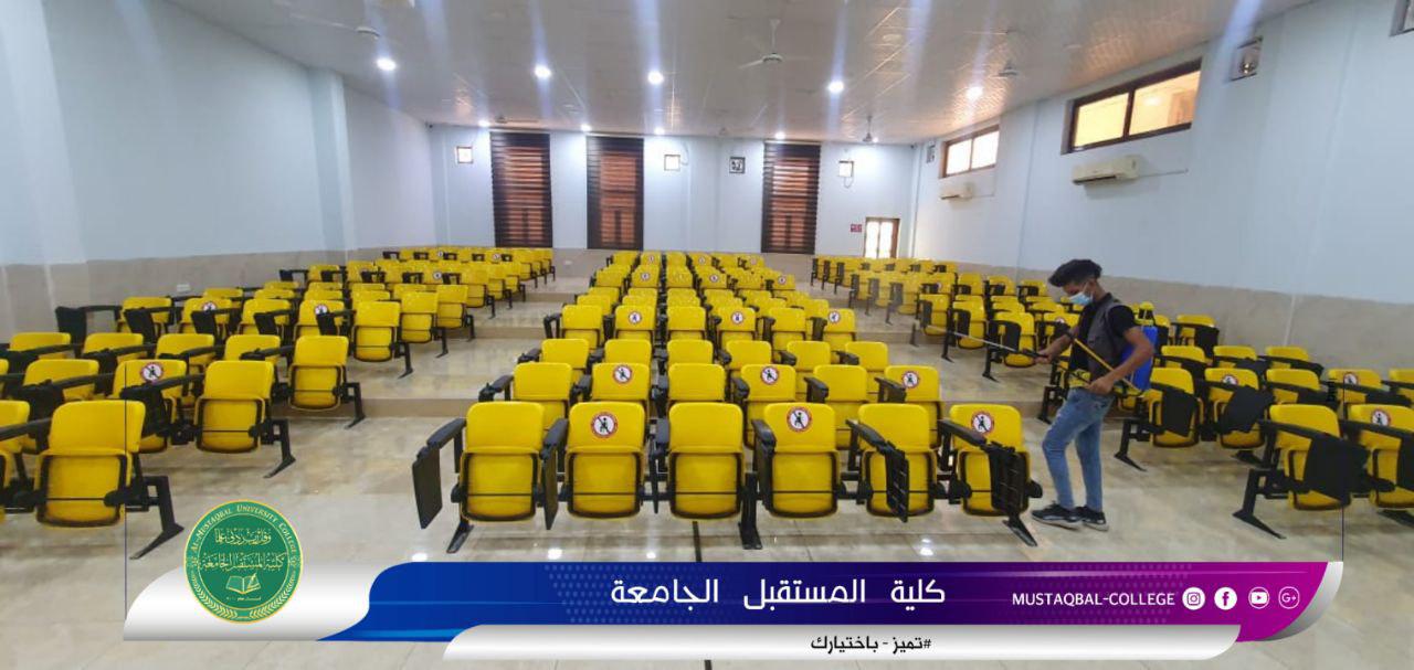   كلية المستقبل الجامعة تشهد حملة تعفير وتعقيم واسعة