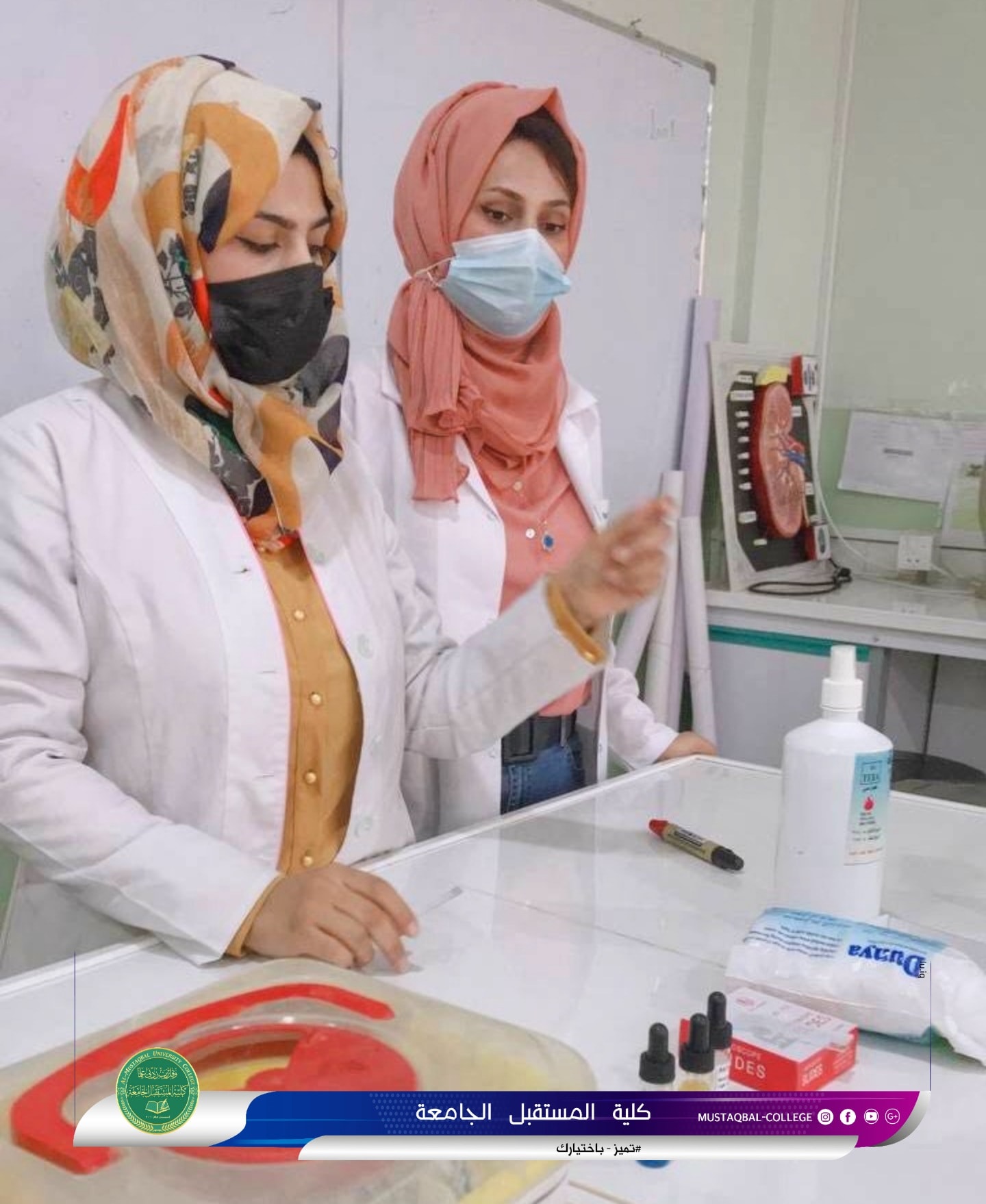 قسم تقنيات  الاشعة يقيم ورشة تعليمية عن كيفية معرفة فصيلة الدم