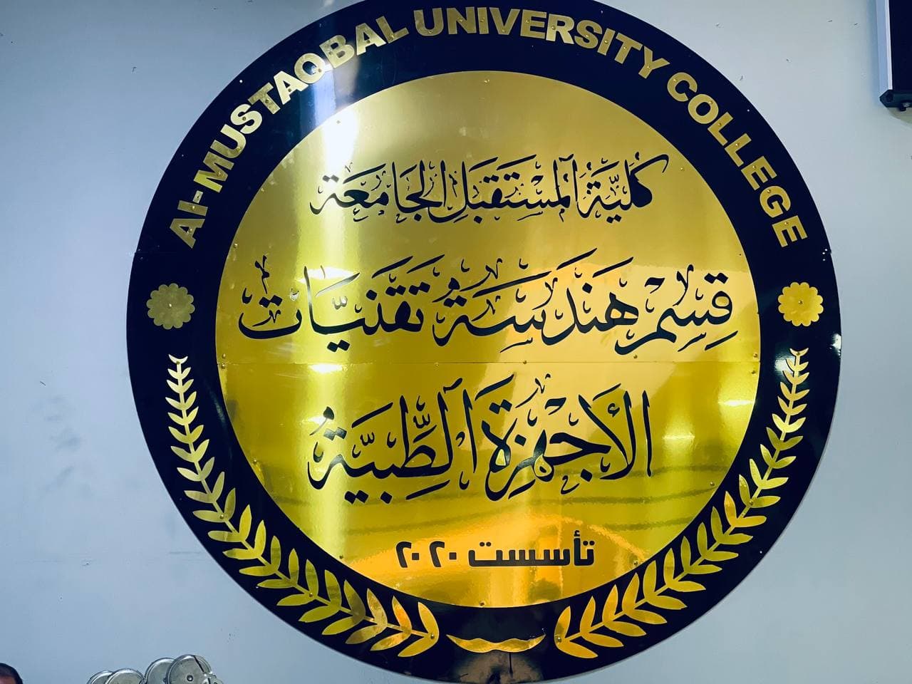 عمل شعار cnc لقسم هندسة تقنيات الأجهزة الطبية