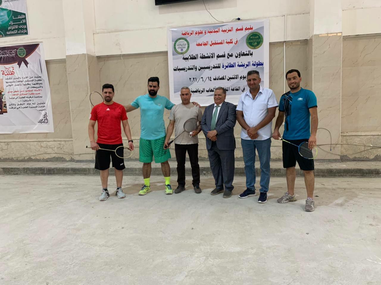 بطولة الاساتذه بكرة الريشة الطائرة